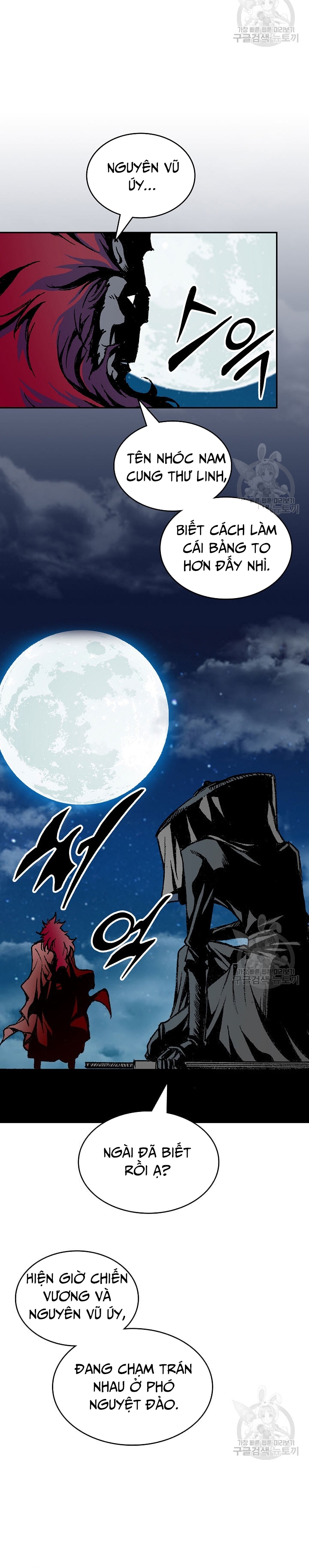 Hồi Ức Của Chiến Thần Chapter 124 - Trang 2