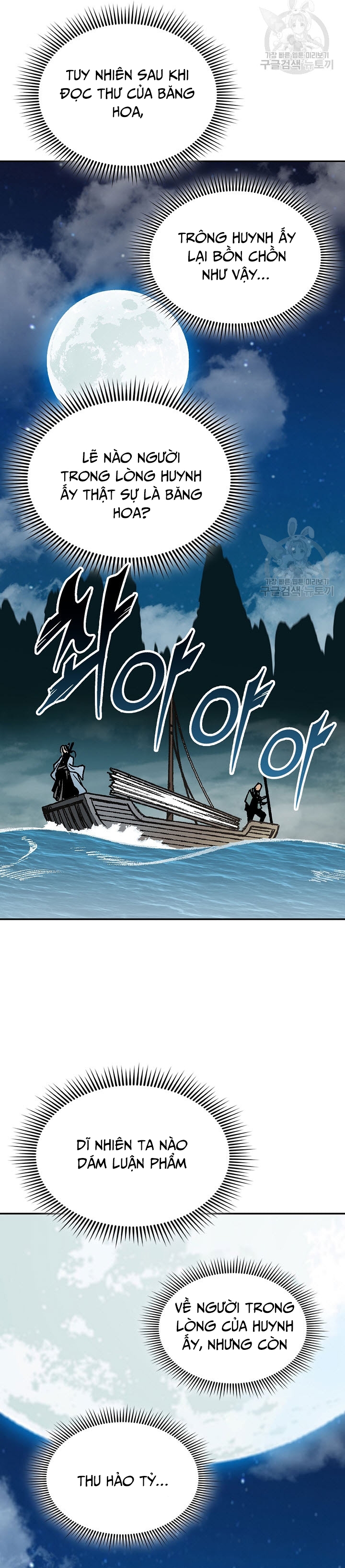 Hồi Ức Của Chiến Thần Chapter 124 - Trang 2