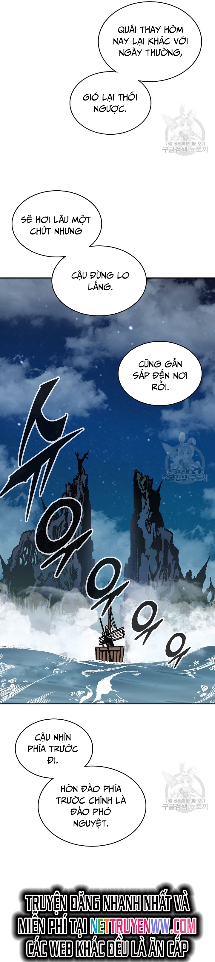 Hồi Ức Của Chiến Thần Chapter 124 - Trang 2