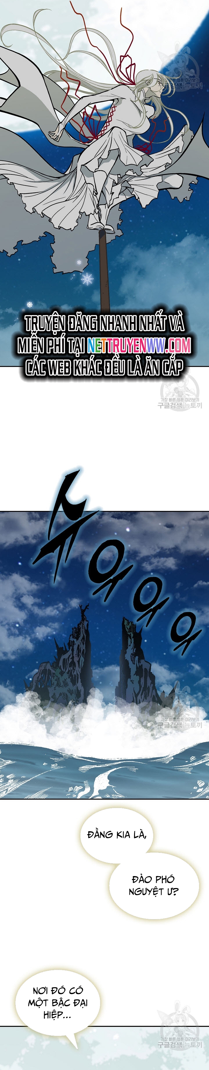 Hồi Ức Của Chiến Thần Chapter 124 - Trang 2