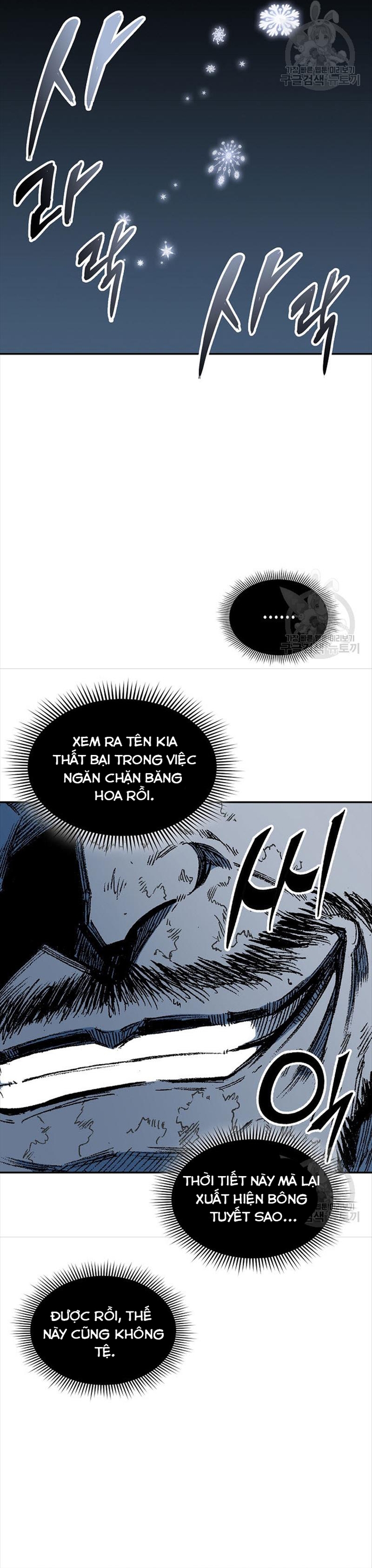 Hồi Ức Của Chiến Thần Chapter 125 - Trang 2
