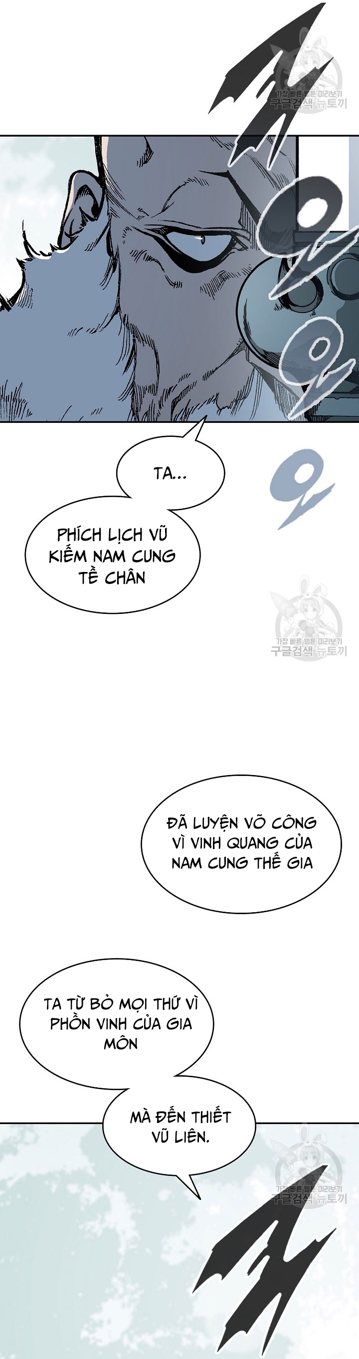 Hồi Ức Của Chiến Thần Chapter 128 - Trang 2