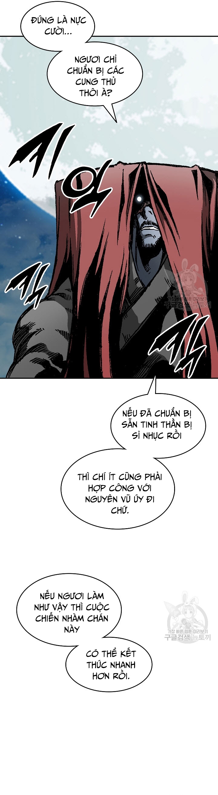 Hồi Ức Của Chiến Thần Chapter 128 - Trang 2