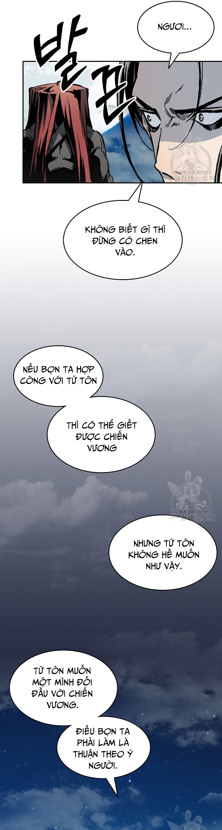 Hồi Ức Của Chiến Thần Chapter 128 - Trang 2