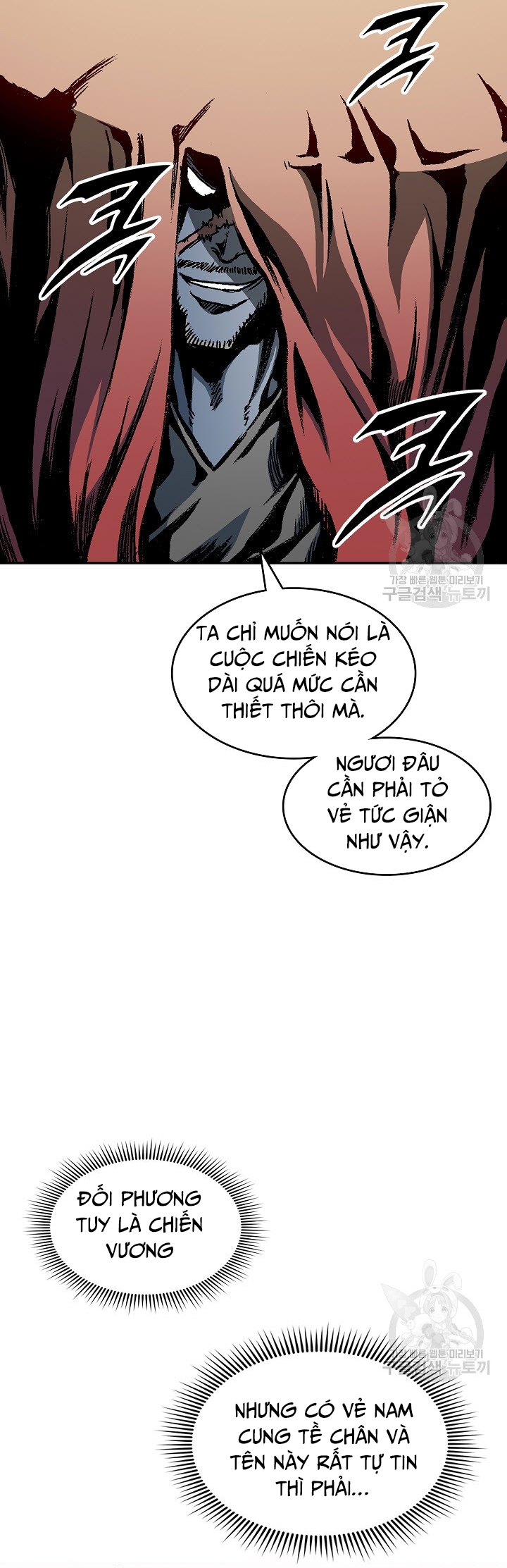 Hồi Ức Của Chiến Thần Chapter 128 - Trang 2