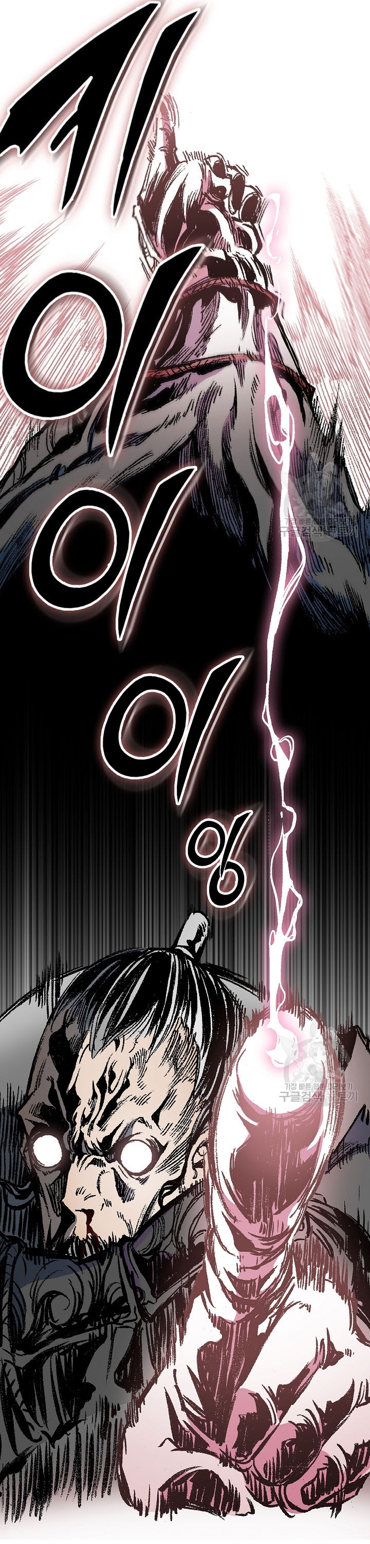 Hồi Ức Của Chiến Thần Chapter 128 - Trang 2