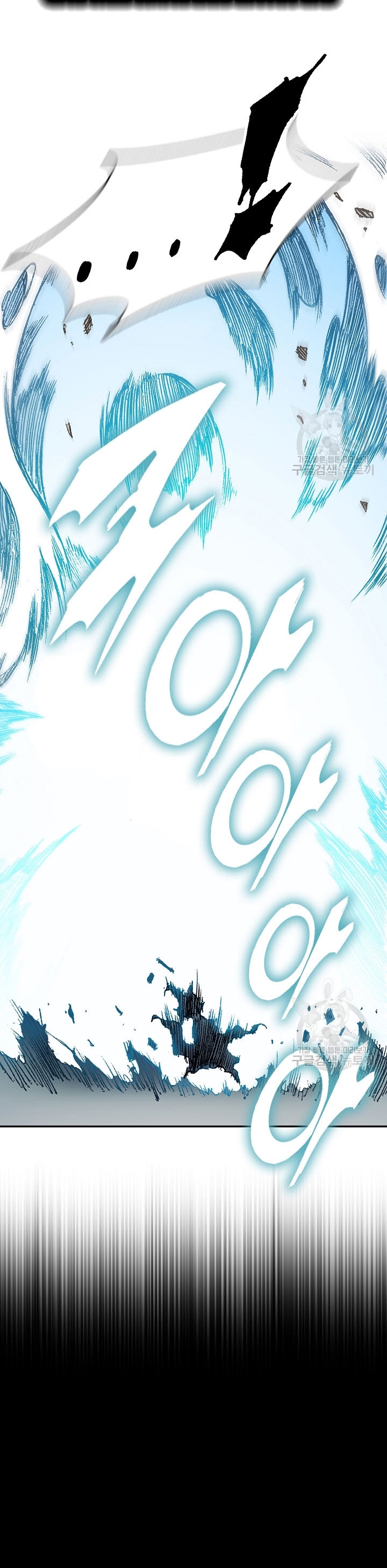 Hồi Ức Của Chiến Thần Chapter 128 - Trang 2