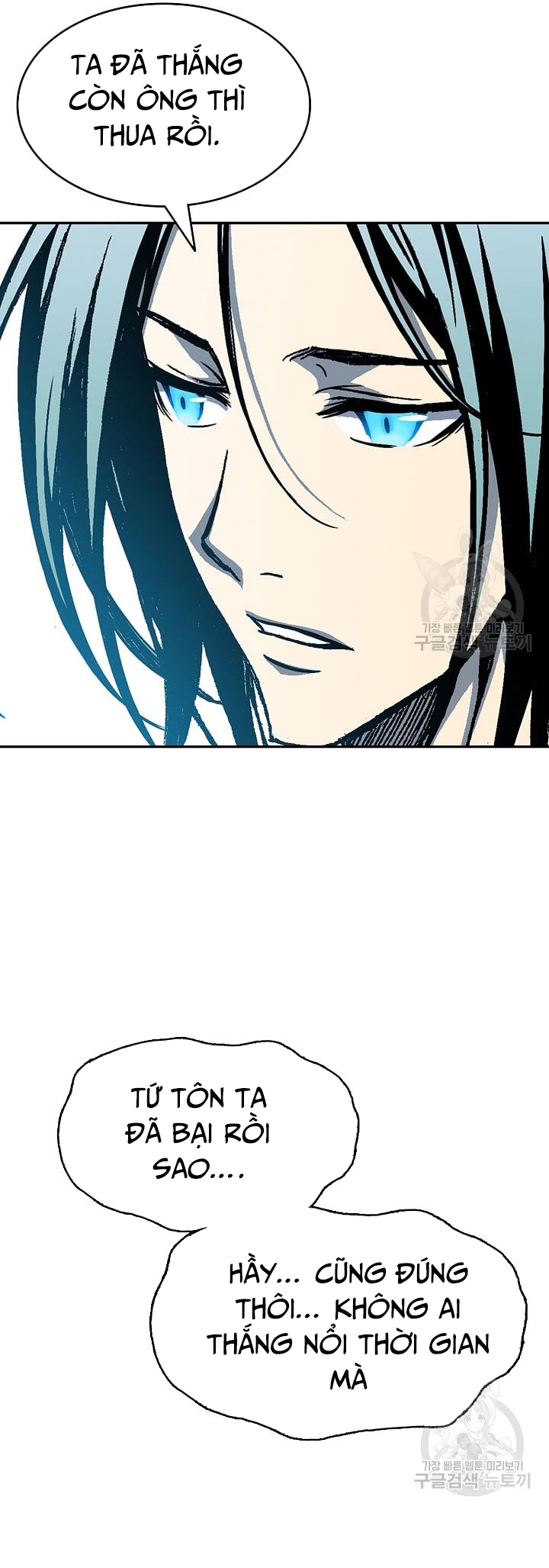 Hồi Ức Của Chiến Thần Chapter 128 - Trang 2