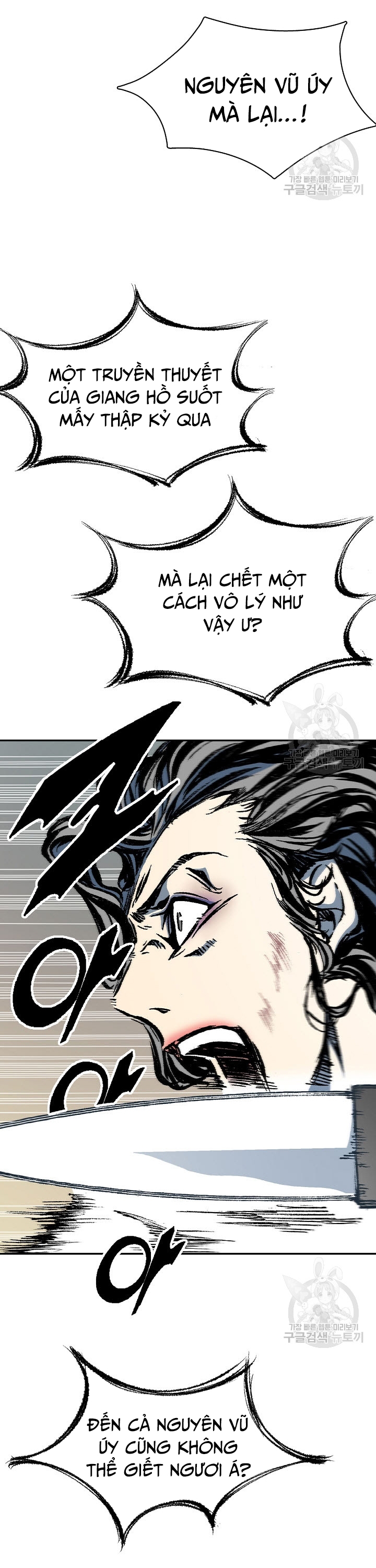 Hồi Ức Của Chiến Thần Chapter 128 - Trang 2