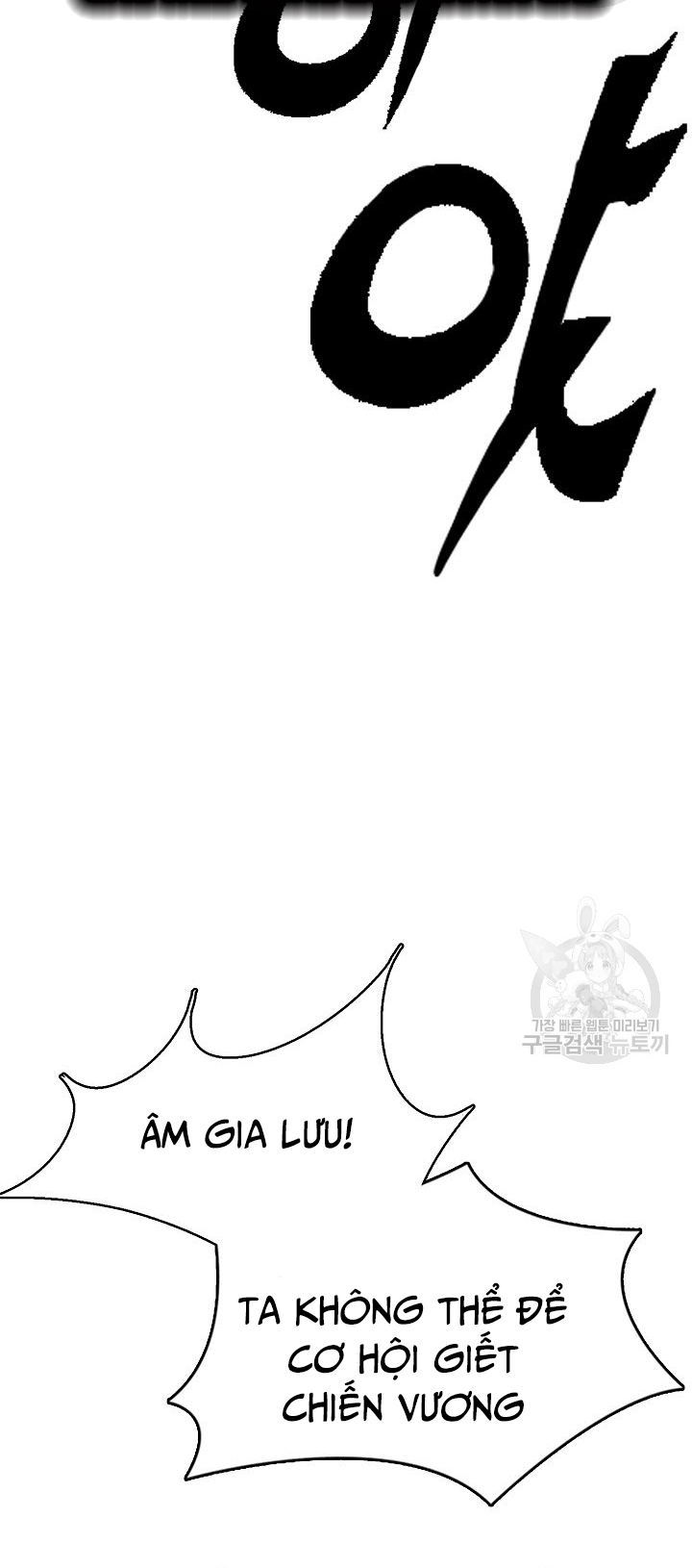 Hồi Ức Của Chiến Thần Chapter 128 - Trang 2