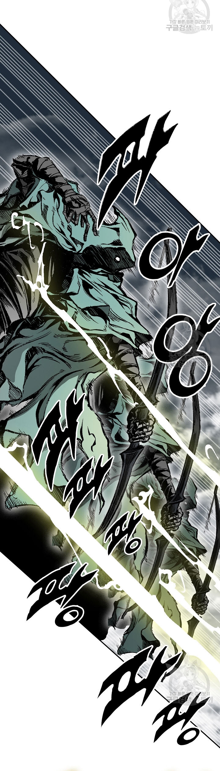 Hồi Ức Của Chiến Thần Chapter 128 - Trang 2