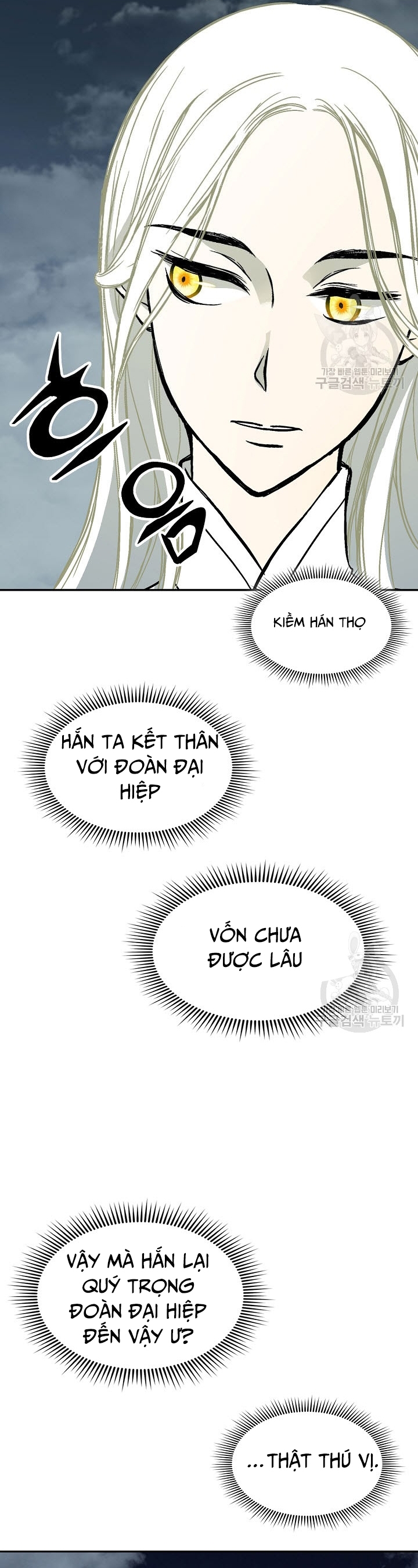 Hồi Ức Của Chiến Thần Chapter 128 - Trang 2
