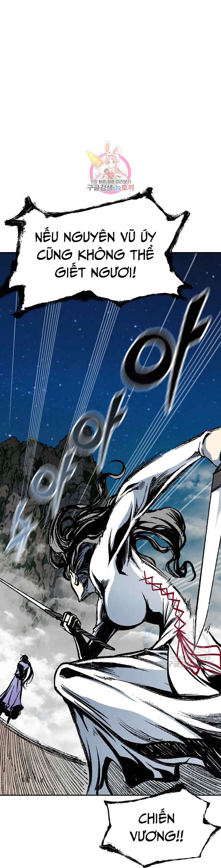 Hồi Ức Của Chiến Thần Chapter 129 - Trang 2