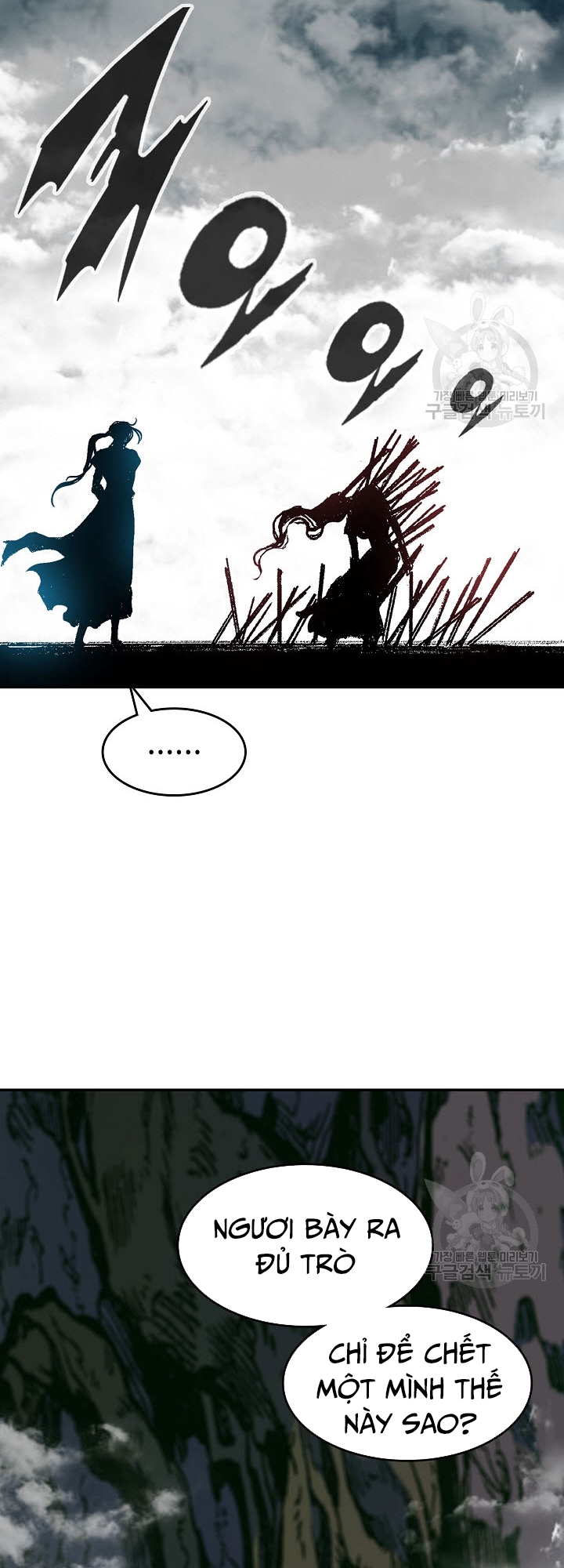 Hồi Ức Của Chiến Thần Chapter 129 - Trang 2