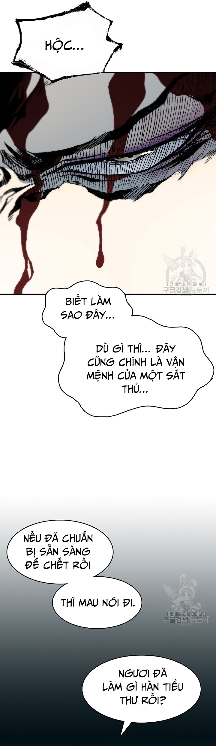 Hồi Ức Của Chiến Thần Chapter 129 - Trang 2