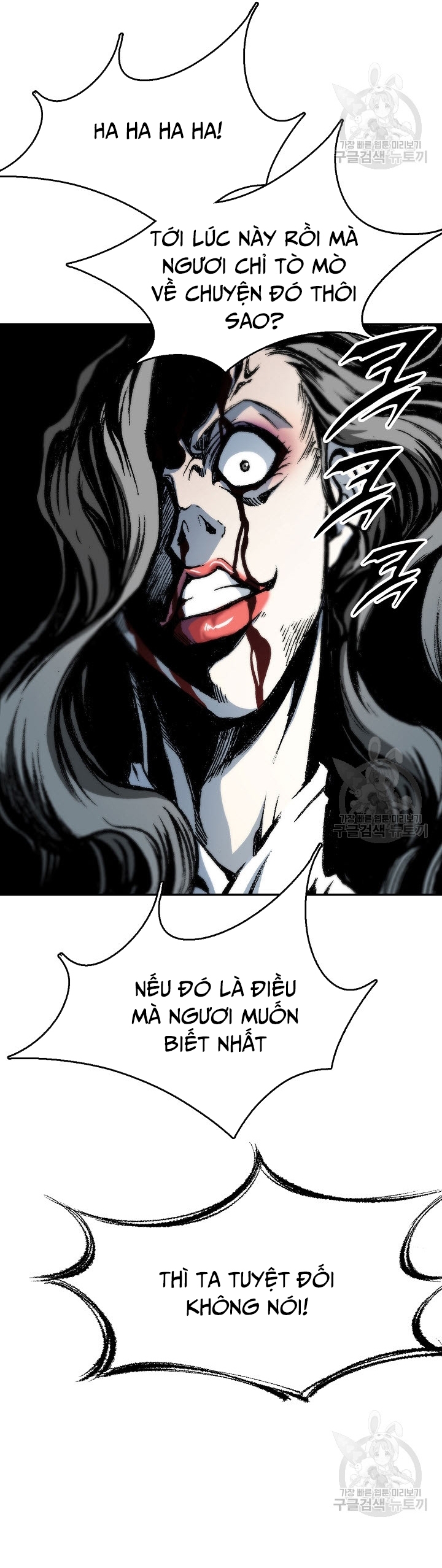 Hồi Ức Của Chiến Thần Chapter 129 - Trang 2