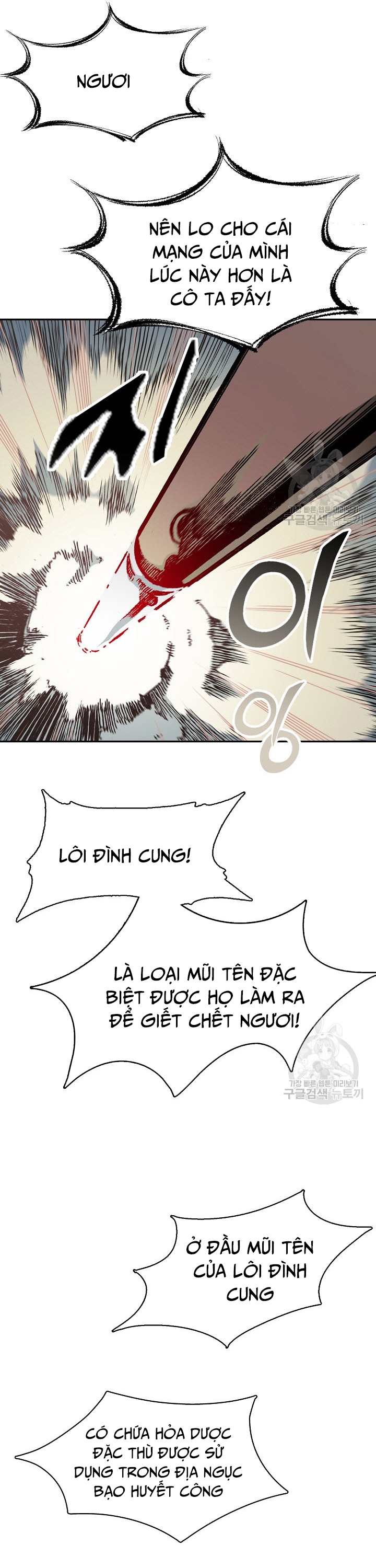 Hồi Ức Của Chiến Thần Chapter 129 - Trang 2