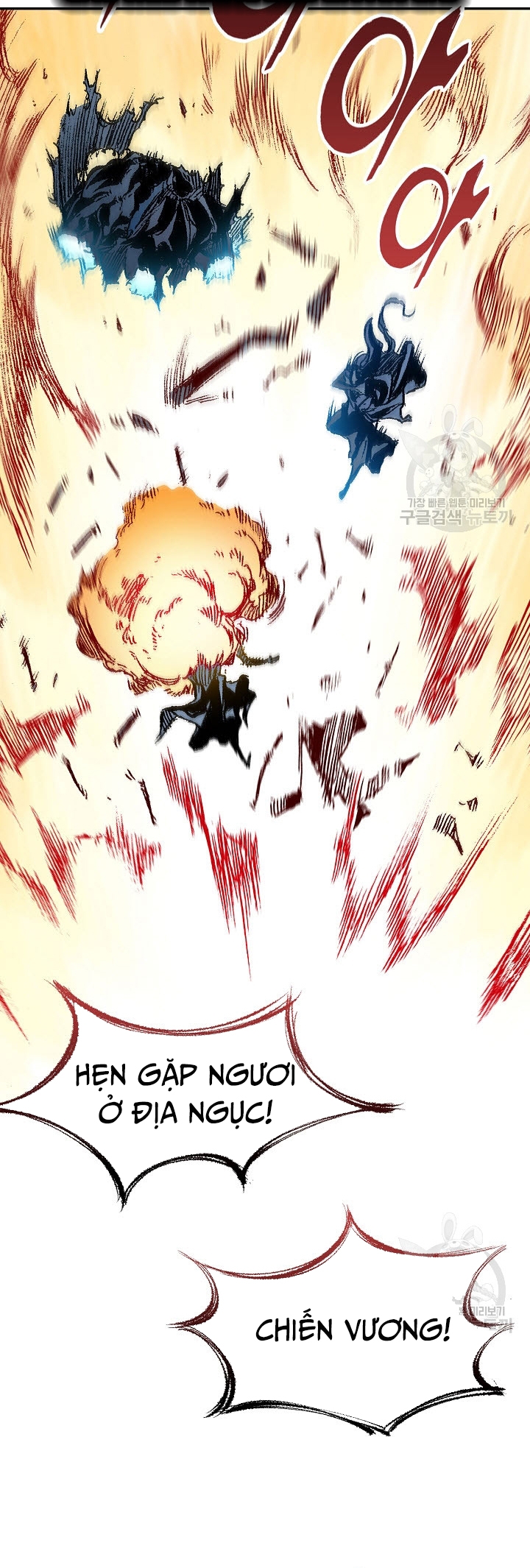 Hồi Ức Của Chiến Thần Chapter 129 - Trang 2