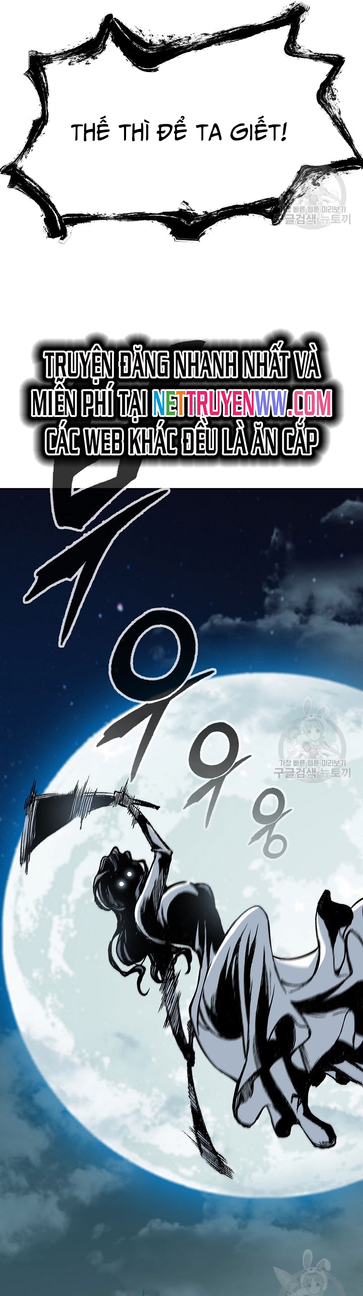 Hồi Ức Của Chiến Thần Chapter 129 - Trang 2