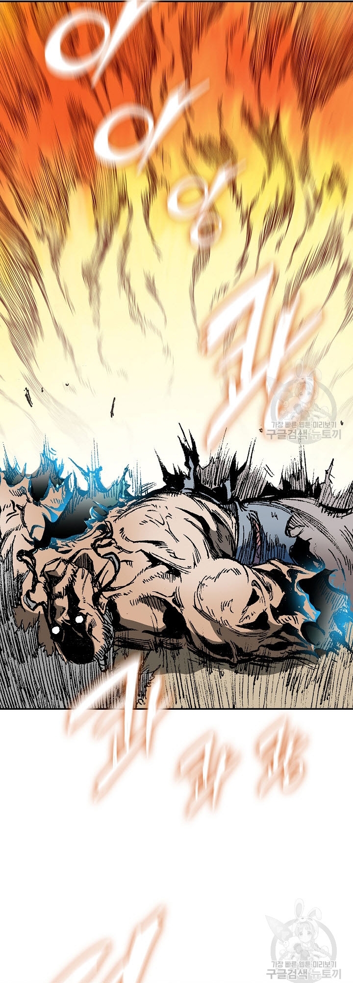 Hồi Ức Của Chiến Thần Chapter 129 - Trang 2