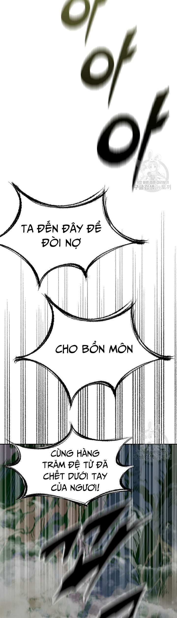 Hồi Ức Của Chiến Thần Chapter 129 - Trang 2