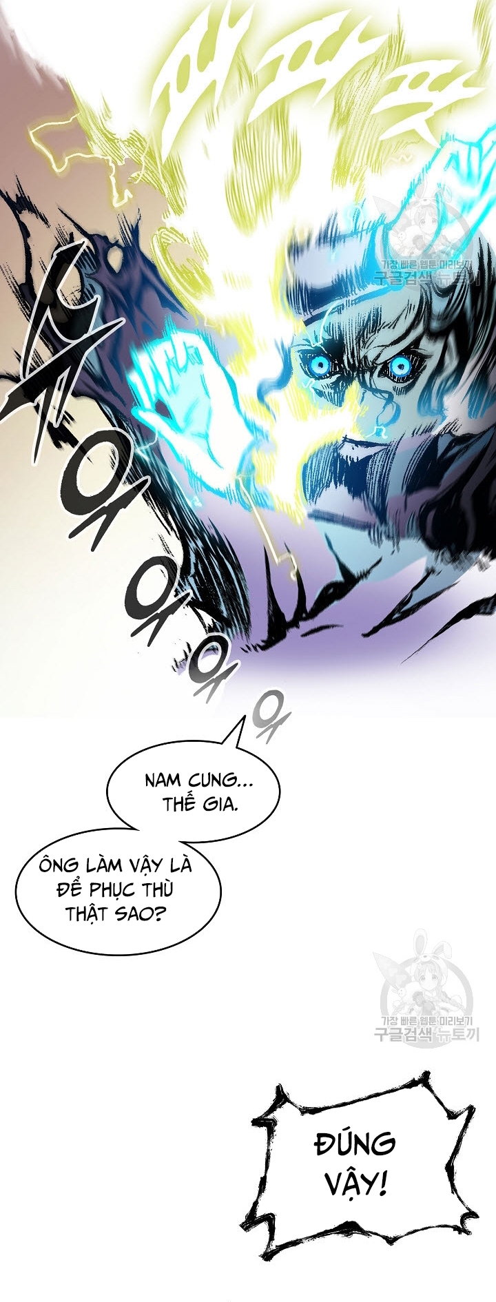 Hồi Ức Của Chiến Thần Chapter 129 - Trang 2