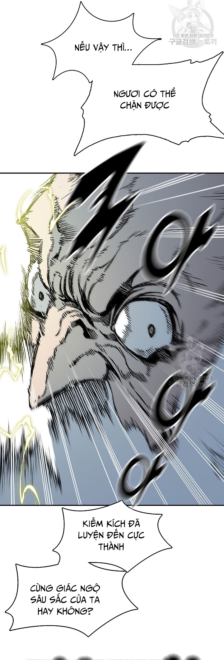 Hồi Ức Của Chiến Thần Chapter 129 - Trang 2