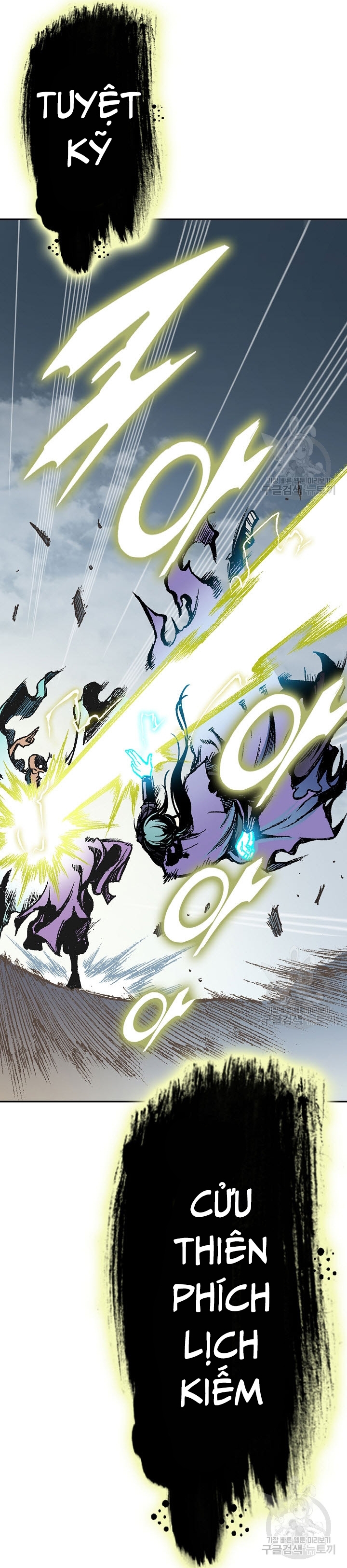 Hồi Ức Của Chiến Thần Chapter 129 - Trang 2