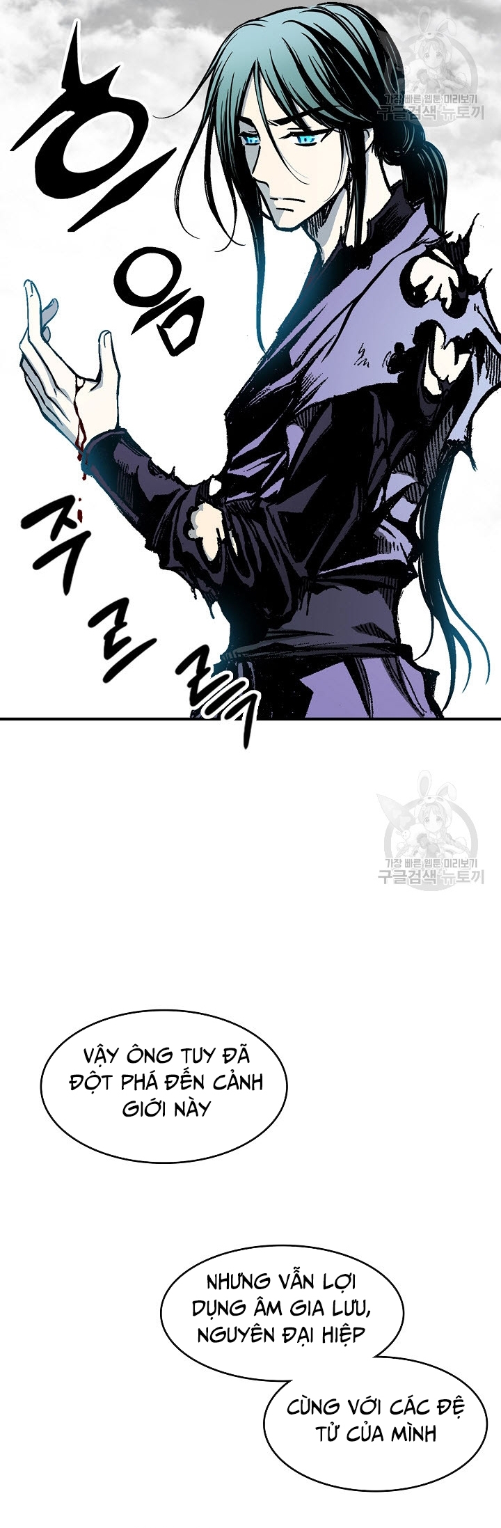 Hồi Ức Của Chiến Thần Chapter 129 - Trang 2