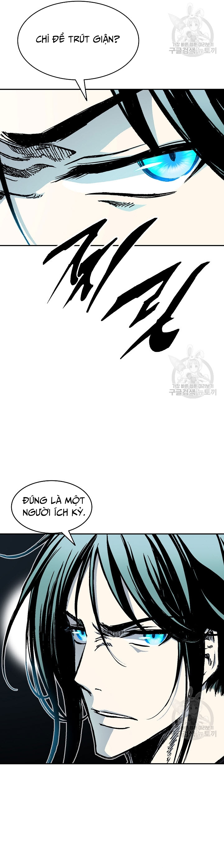 Hồi Ức Của Chiến Thần Chapter 129 - Trang 2