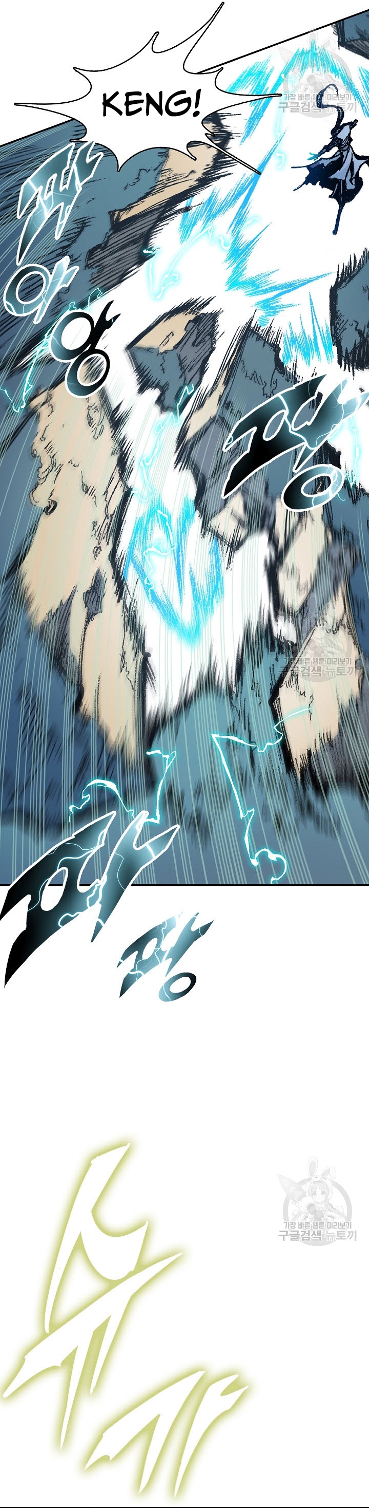 Hồi Ức Của Chiến Thần Chapter 129 - Trang 2