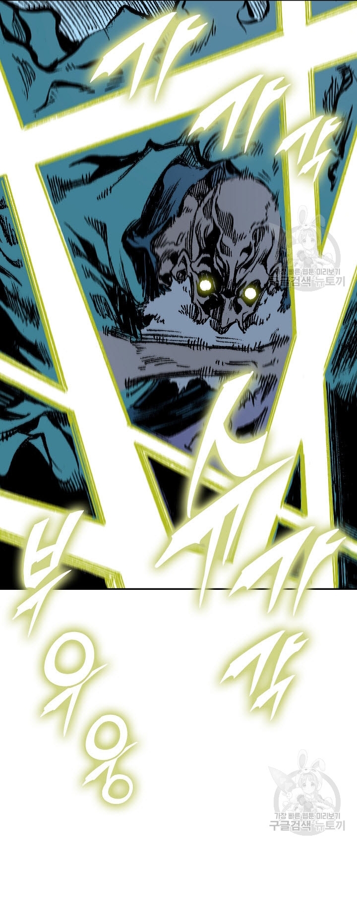 Hồi Ức Của Chiến Thần Chapter 129 - Trang 2