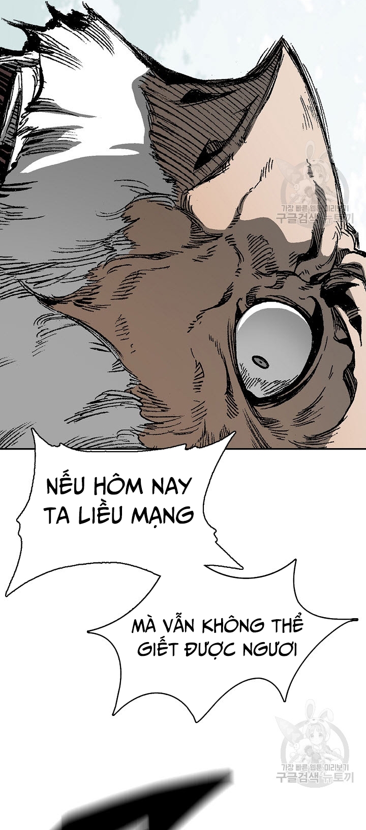 Hồi Ức Của Chiến Thần Chapter 129 - Trang 2