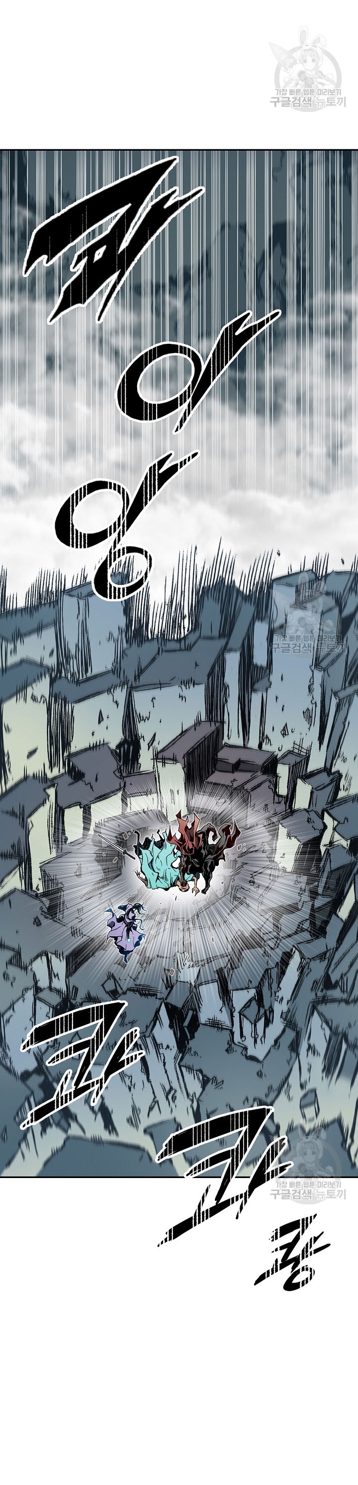 Hồi Ức Của Chiến Thần Chapter 129 - Trang 2