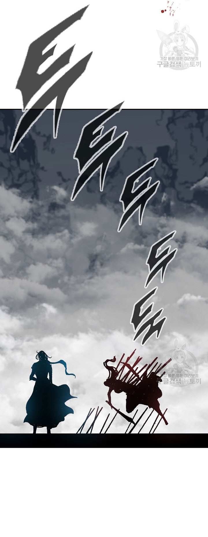 Hồi Ức Của Chiến Thần Chapter 129 - Trang 2