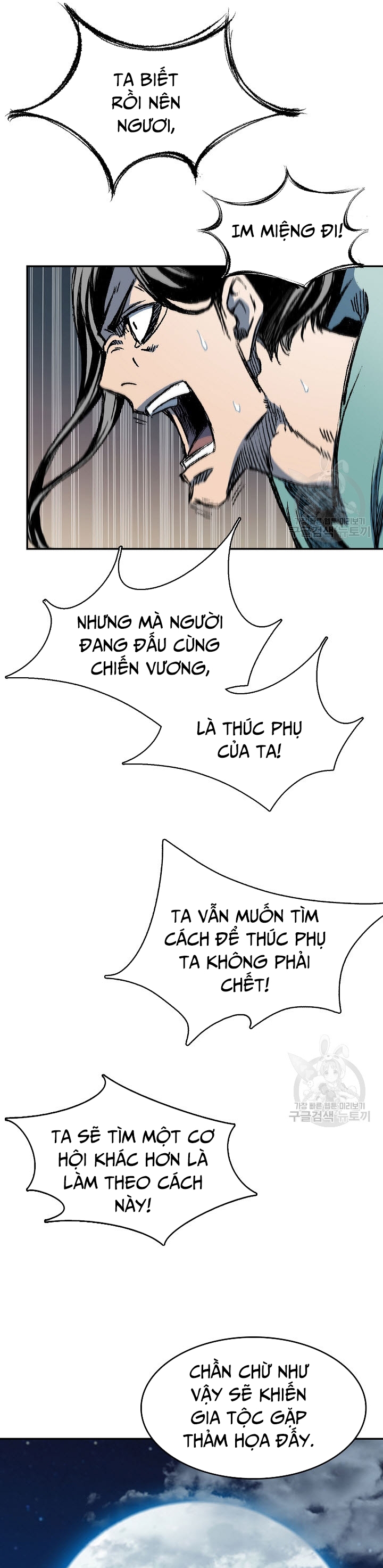 Hồi Ức Của Chiến Thần Chapter 130 - Trang 2