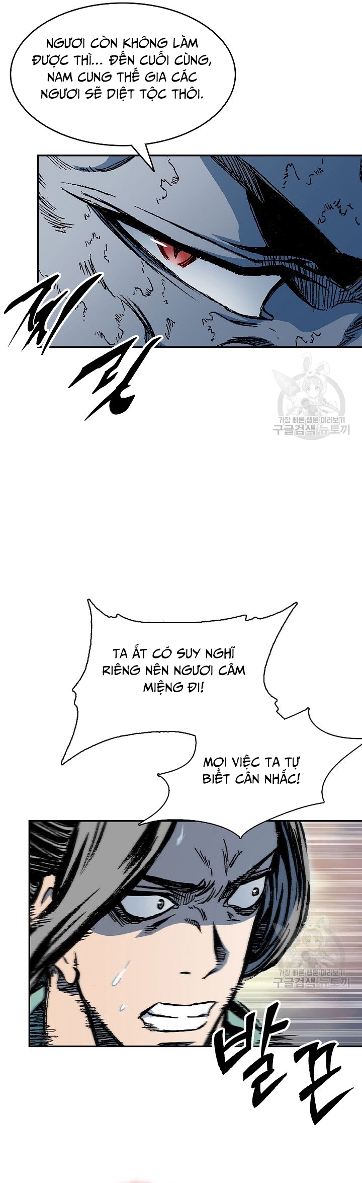 Hồi Ức Của Chiến Thần Chapter 130 - Trang 2