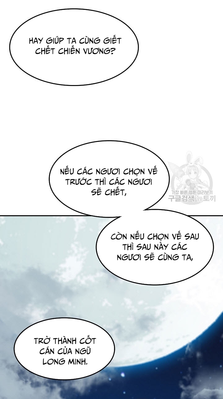 Hồi Ức Của Chiến Thần Chapter 130 - Trang 2