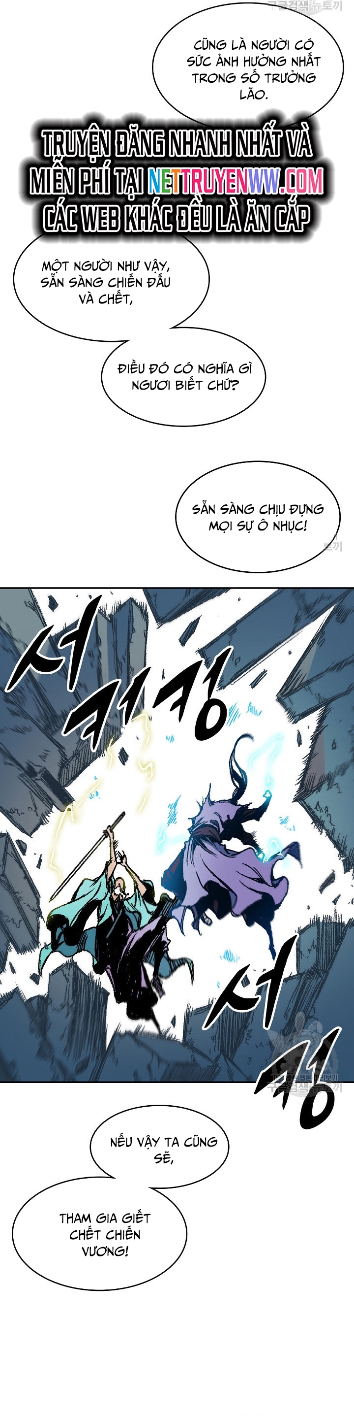 Hồi Ức Của Chiến Thần Chapter 130 - Trang 2