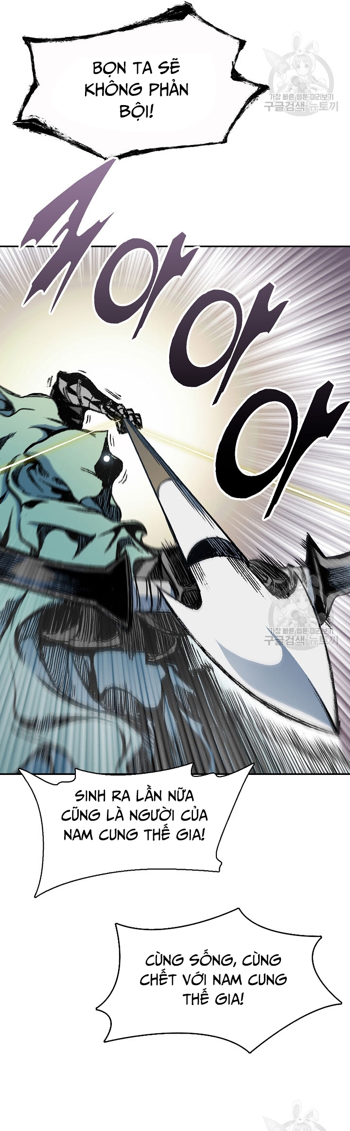 Hồi Ức Của Chiến Thần Chapter 130 - Trang 2