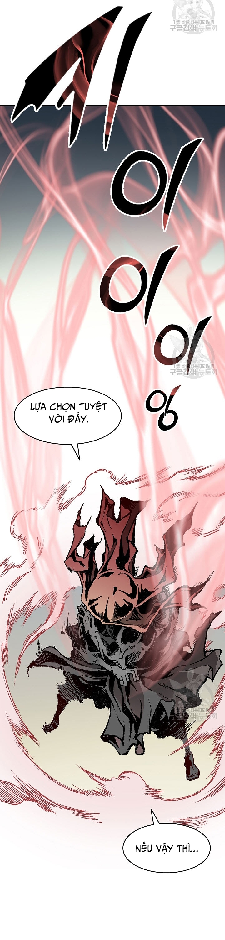 Hồi Ức Của Chiến Thần Chapter 130 - Trang 2