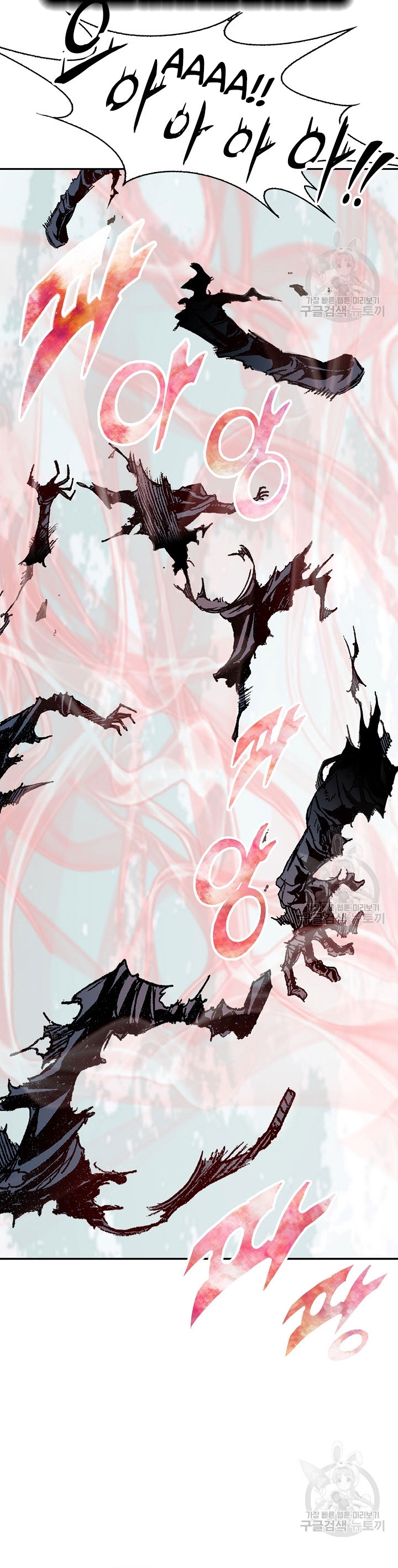 Hồi Ức Của Chiến Thần Chapter 130 - Trang 2