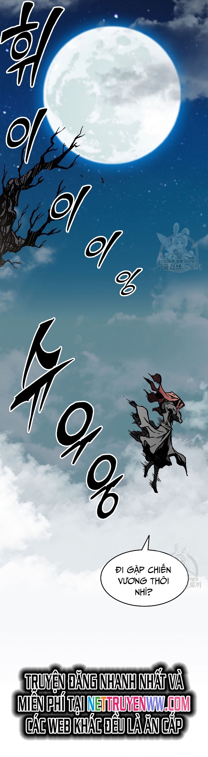 Hồi Ức Của Chiến Thần Chapter 130 - Trang 2