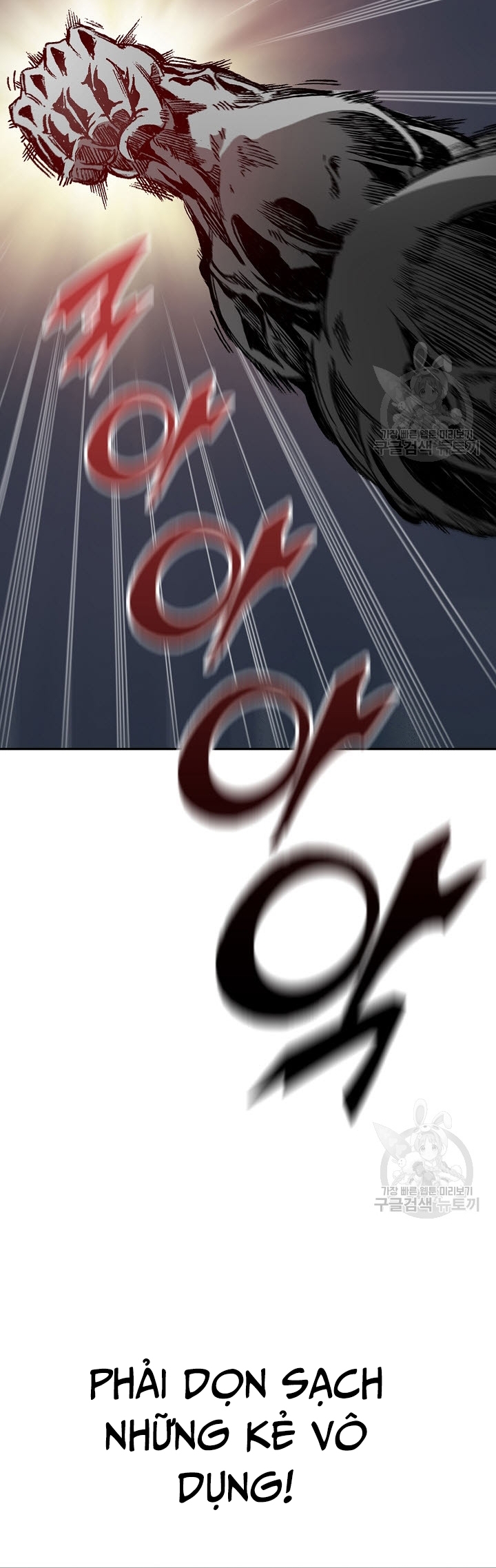 Hồi Ức Của Chiến Thần Chapter 130 - Trang 2