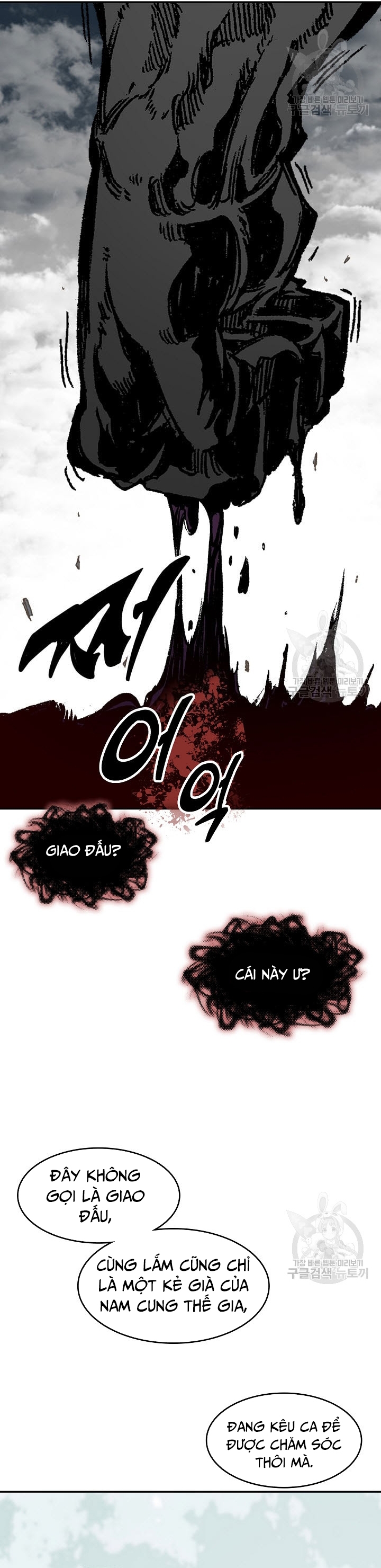 Hồi Ức Của Chiến Thần Chapter 130 - Trang 2