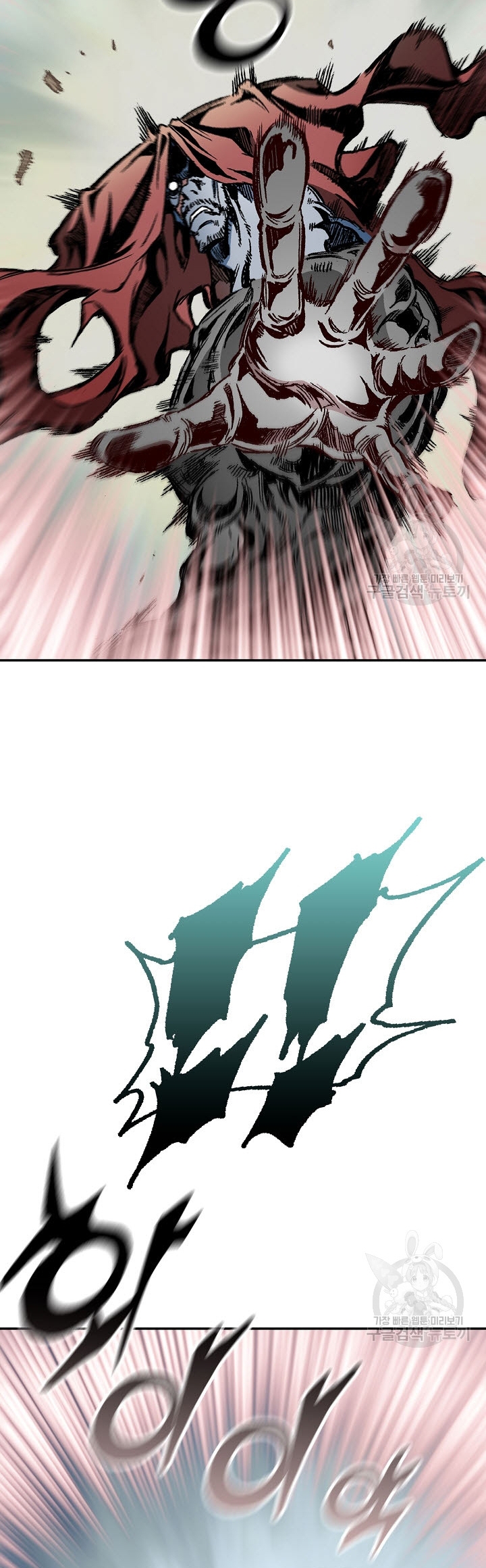 Hồi Ức Của Chiến Thần Chapter 130 - Trang 2