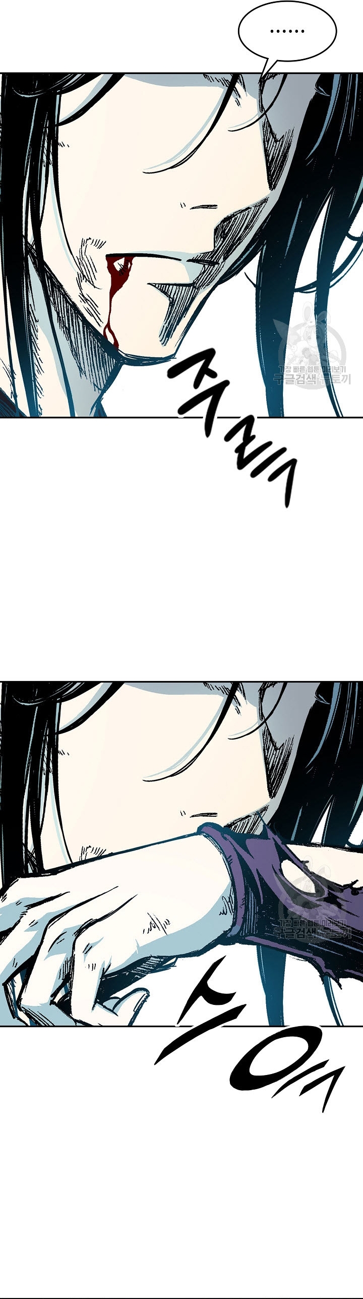 Hồi Ức Của Chiến Thần Chapter 130 - Trang 2