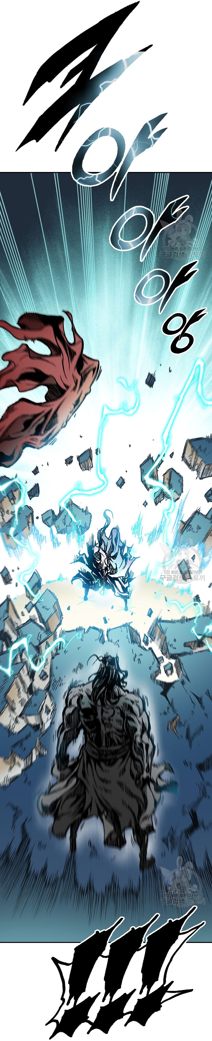 Hồi Ức Của Chiến Thần Chapter 130 - Trang 2