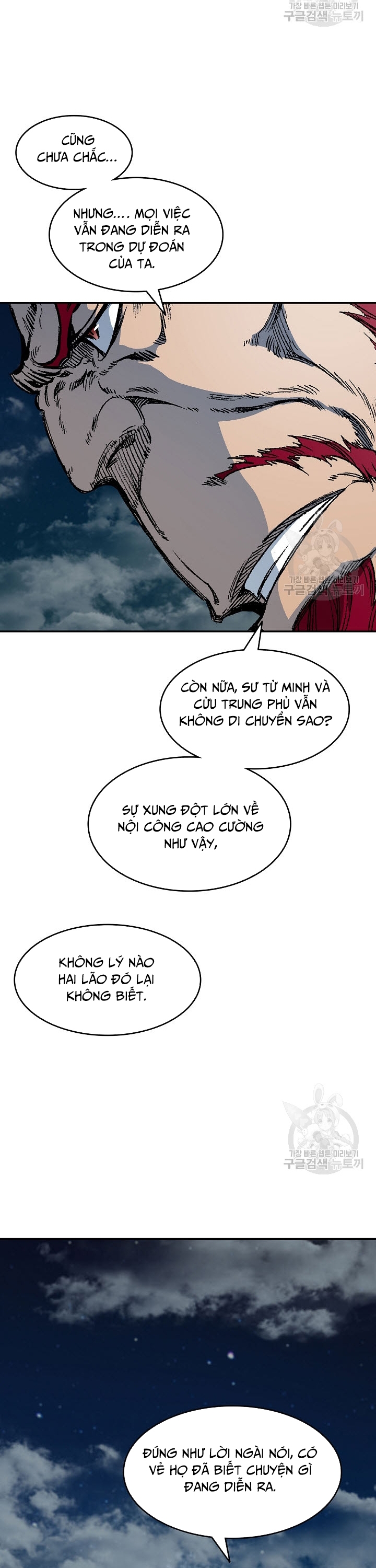 Hồi Ức Của Chiến Thần Chapter 130 - Trang 2