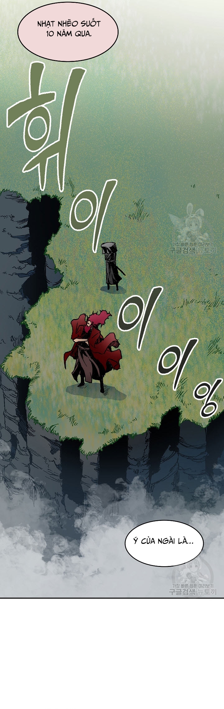 Hồi Ức Của Chiến Thần Chapter 130 - Trang 2